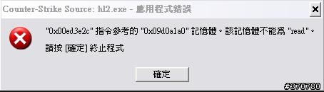 [求救]有關cs的問題