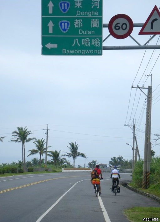 【路線&遊記】花東山海七橫貫《Day1~7...圖多》