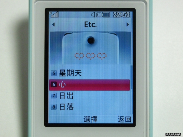 LG吃冰淇淋囉 LG冰淇淋機入手!