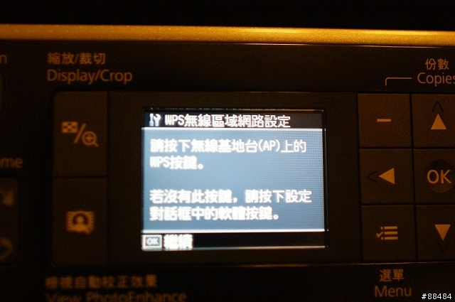 [開箱]十項全能無線傳真複合機-EPSON STYLUS TX600FW