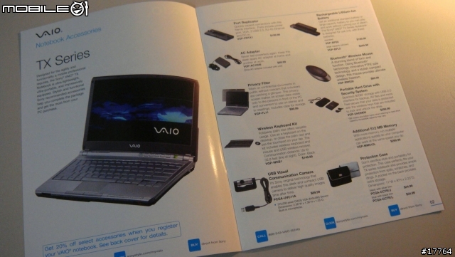 [經典再現]SONY VAIO TX650P/B