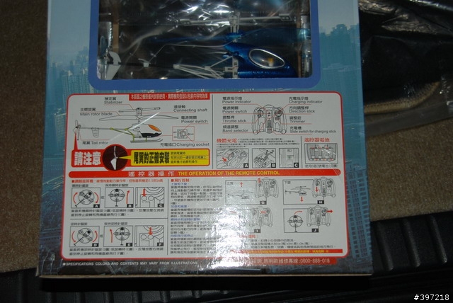 2008/11/21  期待已久的RAV4 黑色米內(E天窗)開箱文 啦