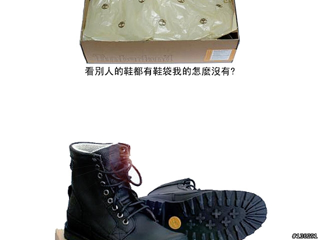 [開箱]TIMBERLAND當季主打鞋款純開箱(只有圖檔無文字檔,手機瀏覽注意)