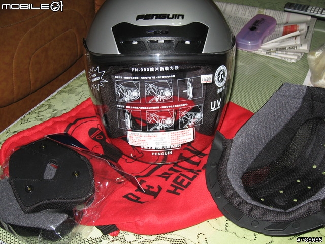 Penguin PN-990 開袋 + 與店員閒聊