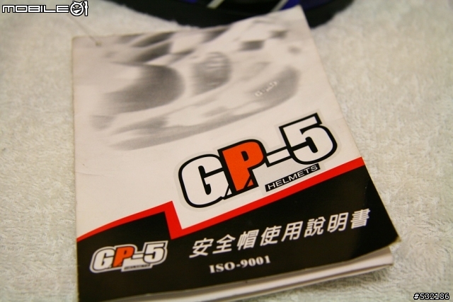 便宜的國產帽GP-5 685開箱