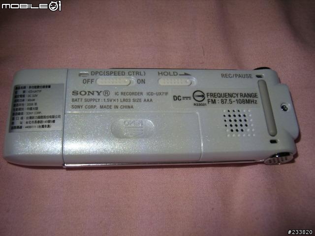 [分享]錄音筆Sony ICD-UX71F/WC.......11/18補上錄音檔