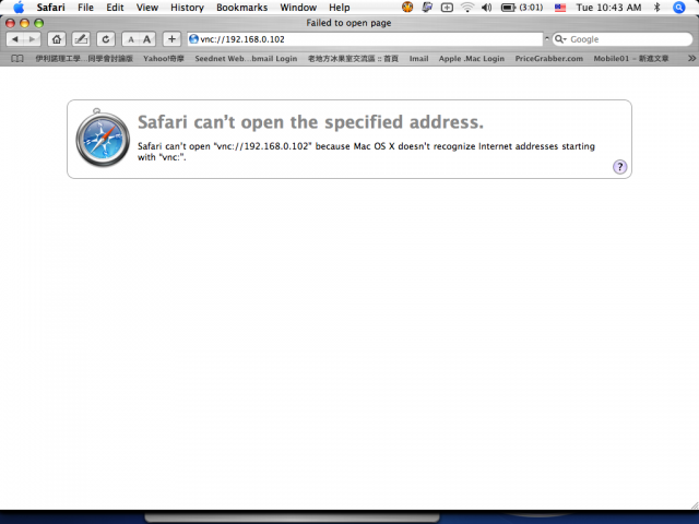 [ 急問]有關VNC的操作疑問--已爬文(Mobile01及Macuknow)