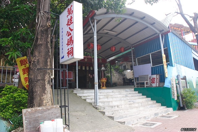 半屏山登山步道