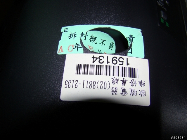 [開箱解剖文]SONY 日規46X5000完全解剖~