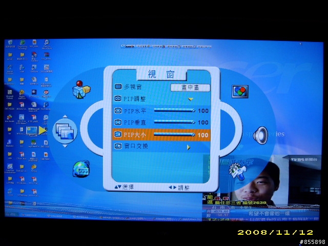 [開箱文]SANYO三洋42吋Full HD液晶顯示器( SMT-42LD6)(圖超多)