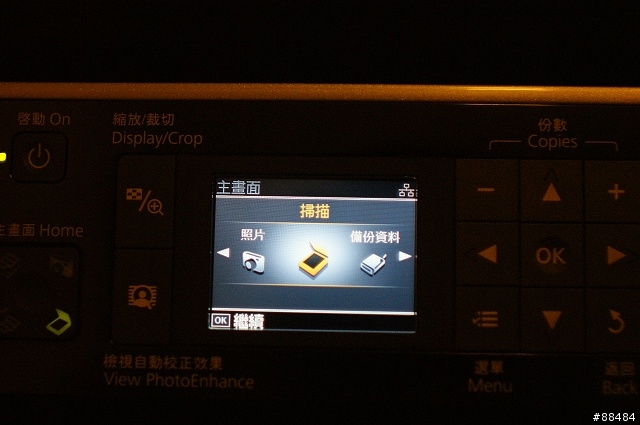 [開箱]十項全能無線傳真複合機-EPSON STYLUS TX600FW