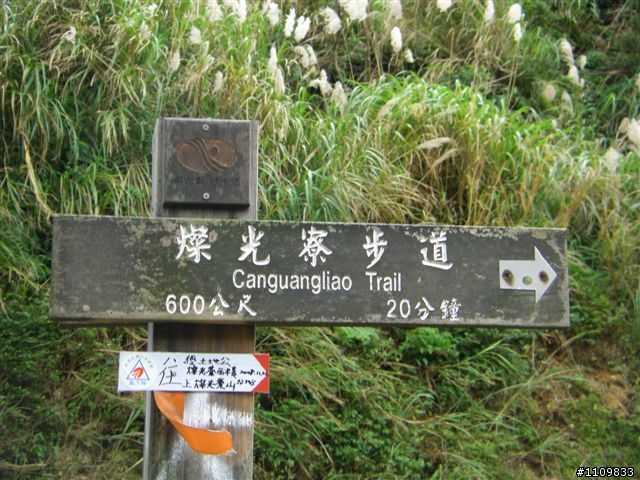 半屏山-景色、難度更勝茶壺山