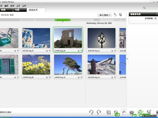 網路分享才是王道!!!NOKIA推出『NOKIA PHOTOS』服務: 簡單介面介紹