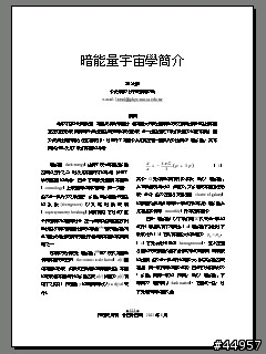 迷人的小貴族．HTC Touch 3G