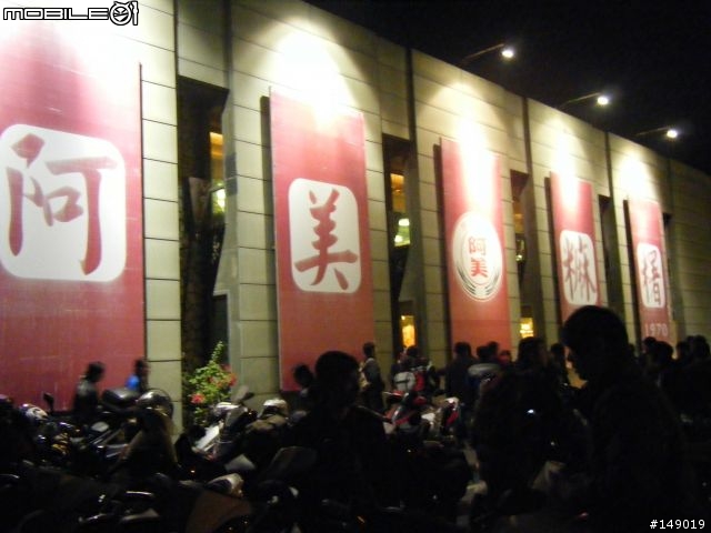 陌生人花蓮海岸盃安全回家報到&照片集中版