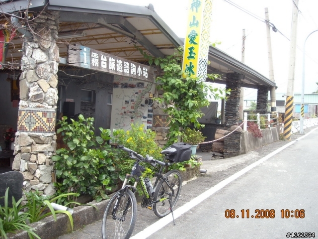 小肉腳挑戰大霧台