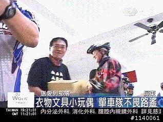 [遊記]2008-11/29(六)送愛到部落-屏東縣泰武鄉佳興部落【高雄01小惡魔☜██尚賓友善團】