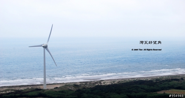 2008．苗栗白沙屯 灣瓦好望角