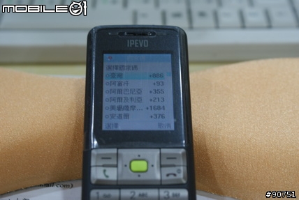 [不專業開箱文] IPEVO S0-20 SKYPE 免開電腦無線電話