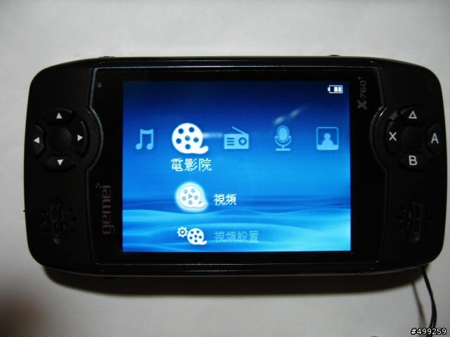 [開箱] 歌美X760+ PMP(補充:老外評測、TV-OUT部份、保護貼教學)