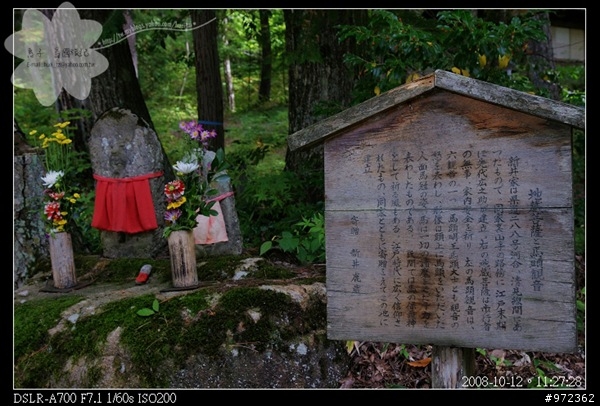 [日本中部3天2夜自由行] 岐阜縣高山--飛騨の里通り「思い出体驗館」、「飛騨民俗村」