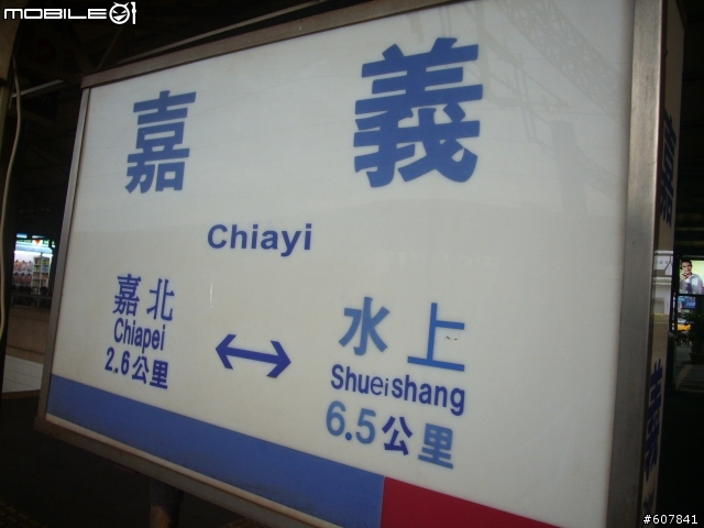 11/12~11/22【一騎樂台灣，環島接力來減碳】之【白隊貼文、貼圖區】