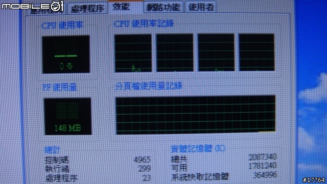[雙核心Atom準系統 新選擇] Shuttle X27D
