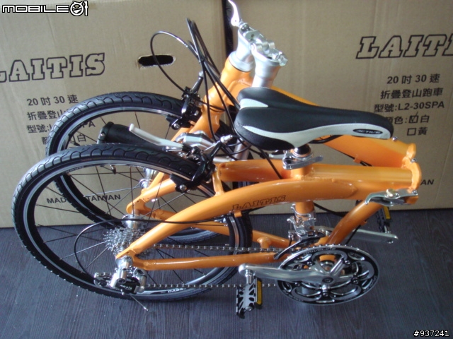 [開箱文]30速跑車小折-LAITIS-折疊登山跑車