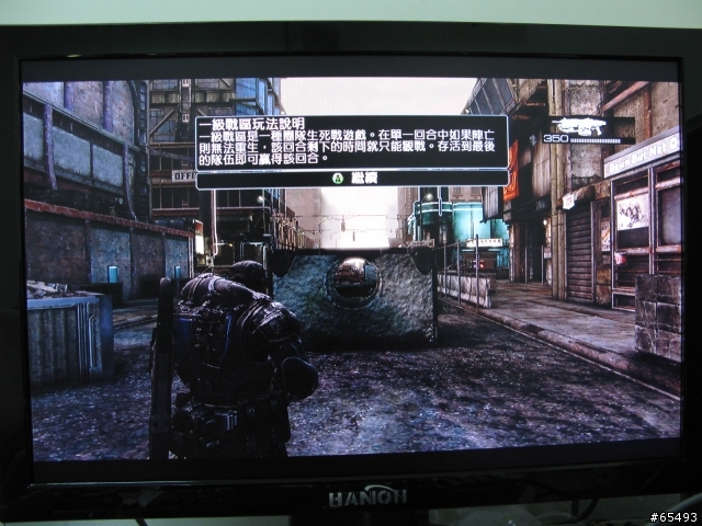 [有圖]XBOX 360 三種輸入畫面比較（色差、D-Sub、HDMI）
