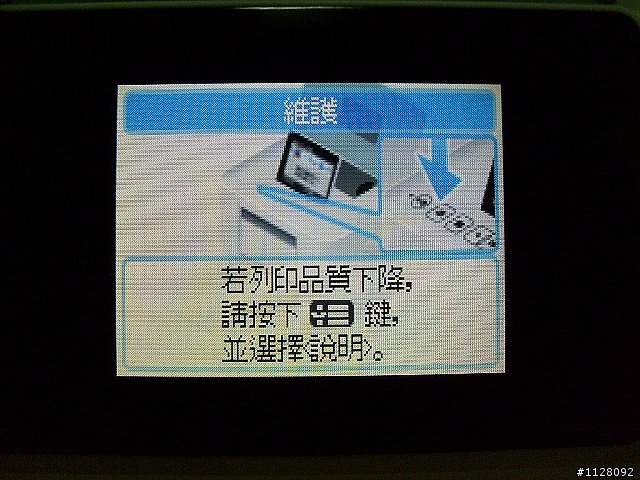 [分享] 隨拍隨印 EPSON PictureMate215