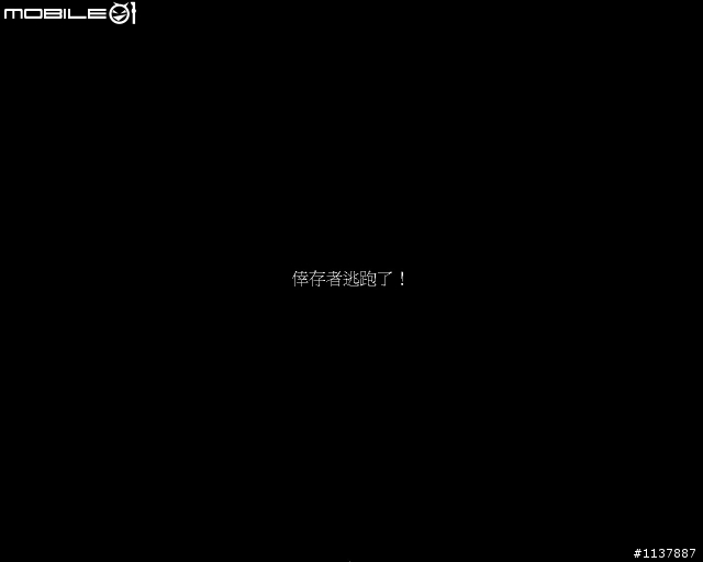 血腥世界的生存法則單人攻略PART1 拿起你的槍殺出一片血路吧