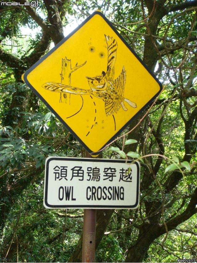 挑戰巴拉卡助航站 我們成功了