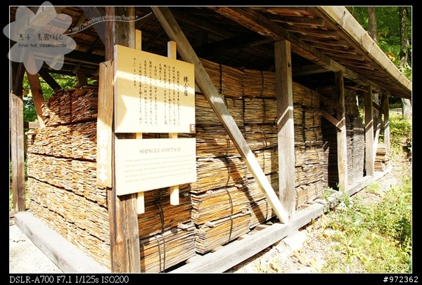 [日本中部3天2夜自由行] 岐阜縣高山--飛騨の里通り「思い出体驗館」、「飛騨民俗村」