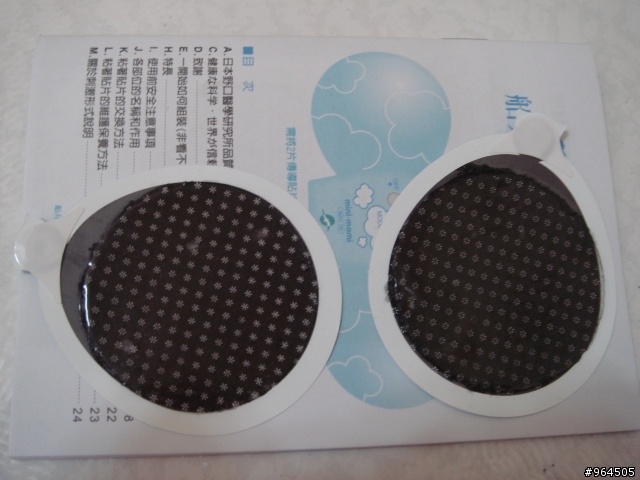 [開箱文] 騎車運動保健用品: 低週波治療器