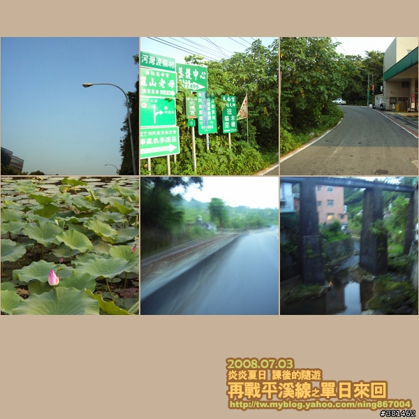 台北市‧木柵為起點的自行車路線(12/13新增木柵->福德坑->研究院路->南港->石碇->深坑)