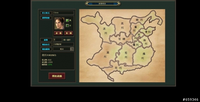[推薦] 單機遊戲的經典重現！-熱血三國志初探