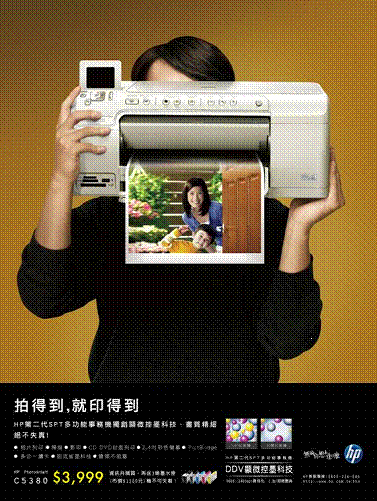 令人匪夷所思的廣告設計~