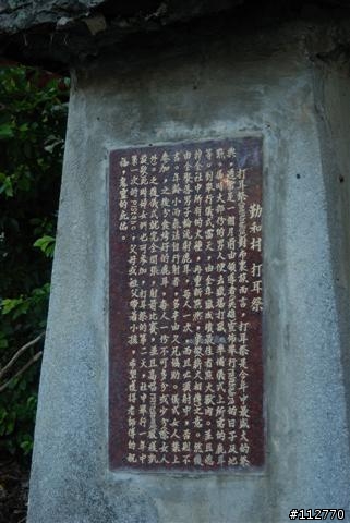 971010~971019 莊腳人莊腳咖 我三十一歲的三橫一豎記事 Day6