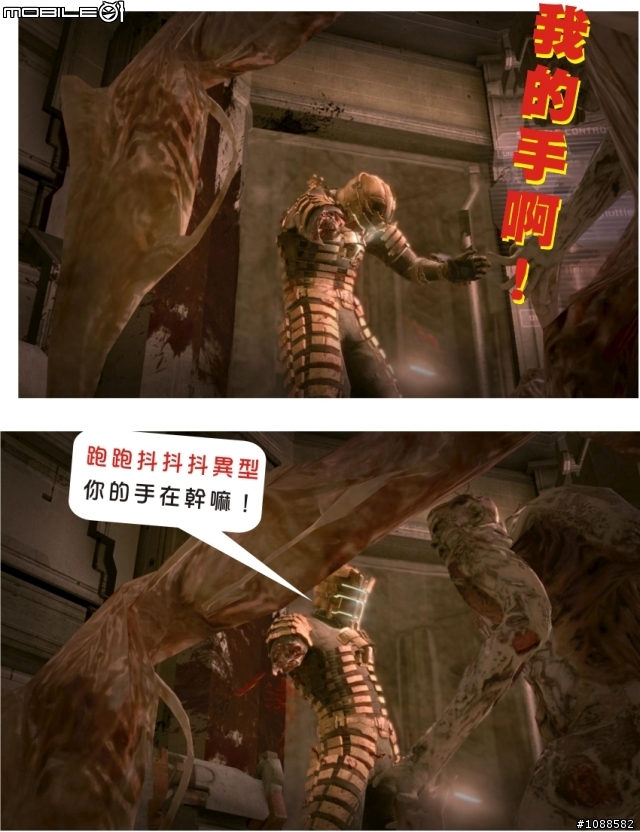 絕命異次元全破圖文心得(下集) PC Dead Space