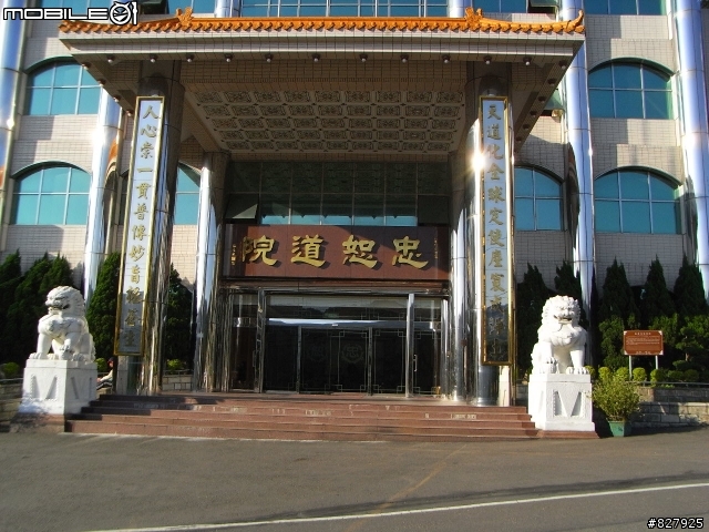 [遊記分享]桃園龜山兔子坑+樹林/鶯歌大榕樹