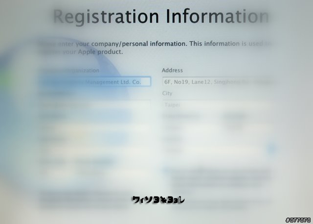 水果店專賣的XXX...XServe開箱報告! [多圖請注意~]
