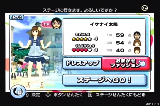 [介紹]Happy Dance Collection(歡樂舞蹈精選) Wii非玩不可之大作