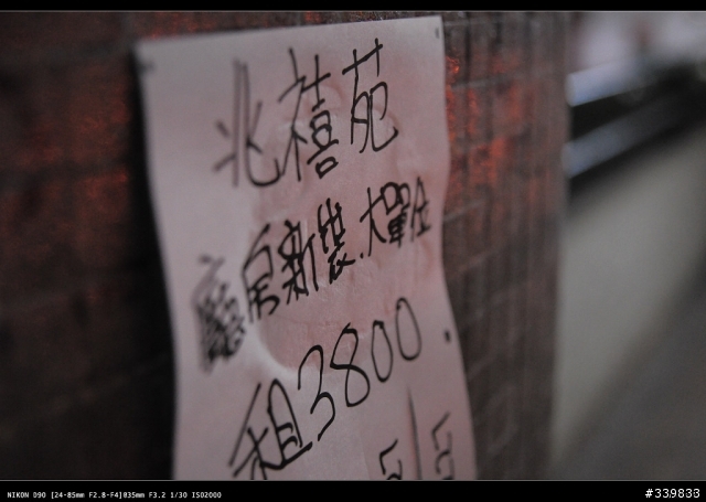 [開箱嚕!!!] 推一推介好鏡 Nikon AF 24-85mm f/2.8-4D Macro IF