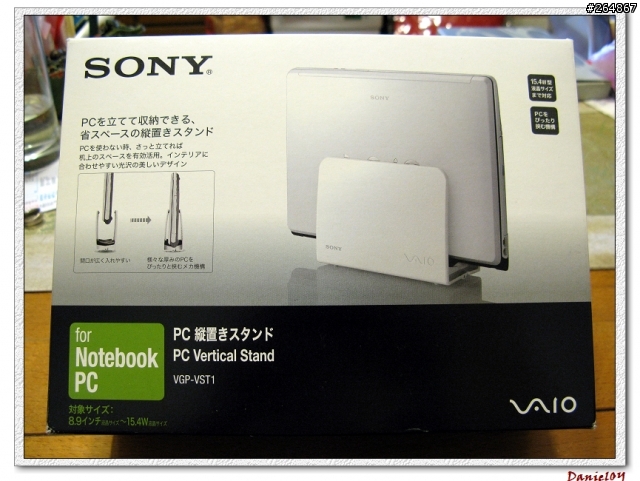 效想已久的 Sony VAIO專用直立架 VGP-VST1