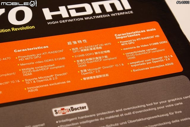 三輸出平價顯示卡大戰：ASUS EAH4670 v.s. ASUS EN9500GT TOP