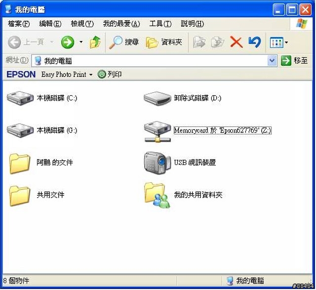 [開箱]十項全能無線傳真複合機-EPSON STYLUS TX600FW