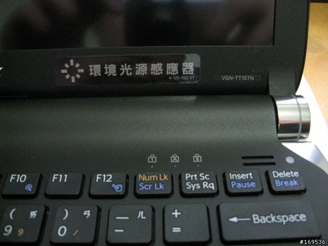 [簡易開箱文] SONY VAIO TT 台灣版 VGN-TT15TN/B (11/28 新增簡易效能測試)