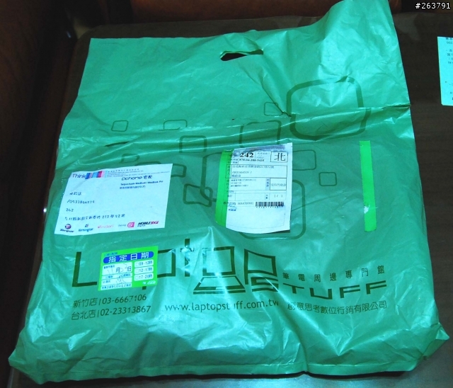 分享我的Z15硬殼包