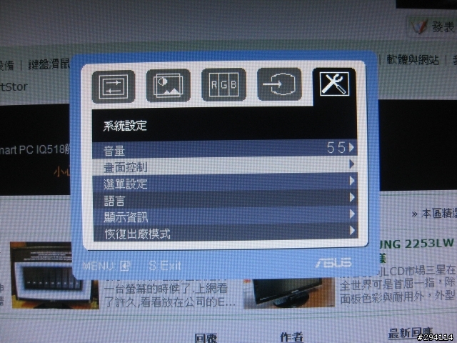 【開箱】ASUS 的22吋 Full HD(16:9) VH226H