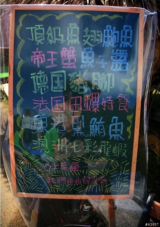 [分享]快倒閉的咖啡店~好像很好玩，明年來開一團來這裡吃吃喝喝吧